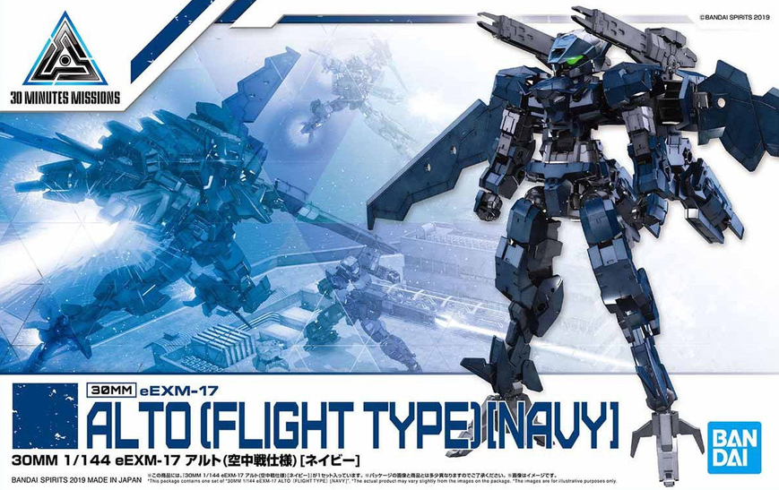 30MM eEXM-17 Alto (Aerial Warfare Ver.) (Navy Blue) 1/144 30 Minute Missions збірна модель HS000305 фото