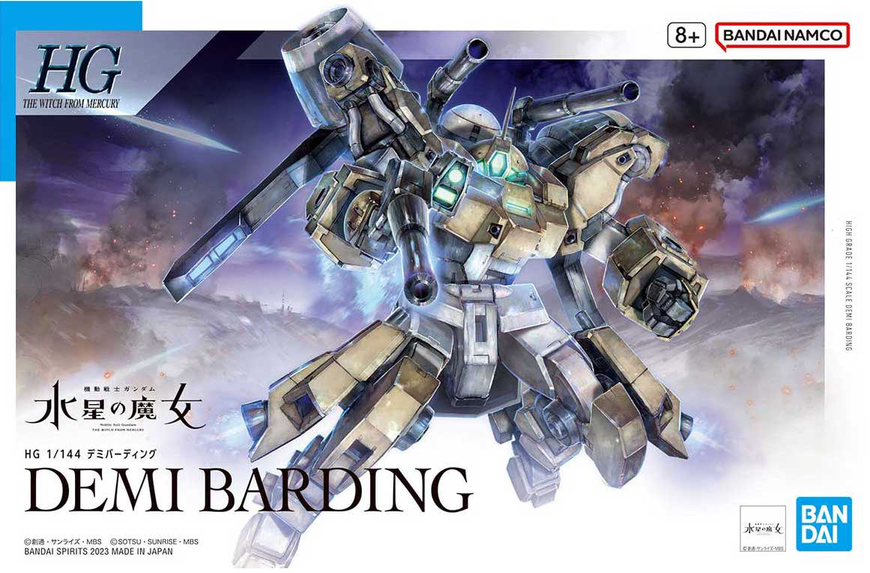 Demi Barding HG 1/144 (Mobile Suit Gundam: The Witch from Mercury) збірна модель, Гандам аніме HS000158 фото