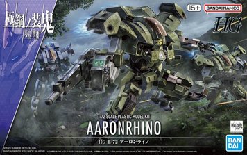 Aaronrhino (Kyoukai Senki) 1/72 (Bandai) збірна модель, Гандам аніме HS000948 фото