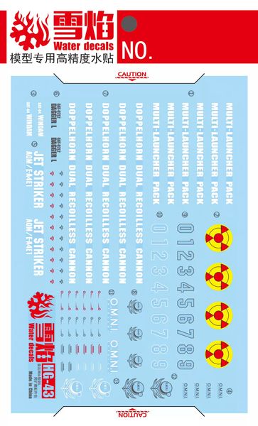 1/144 HG Windam+Dagger L Gundam, водні декалі Snow Flame - флуоресцент HS000982 фото