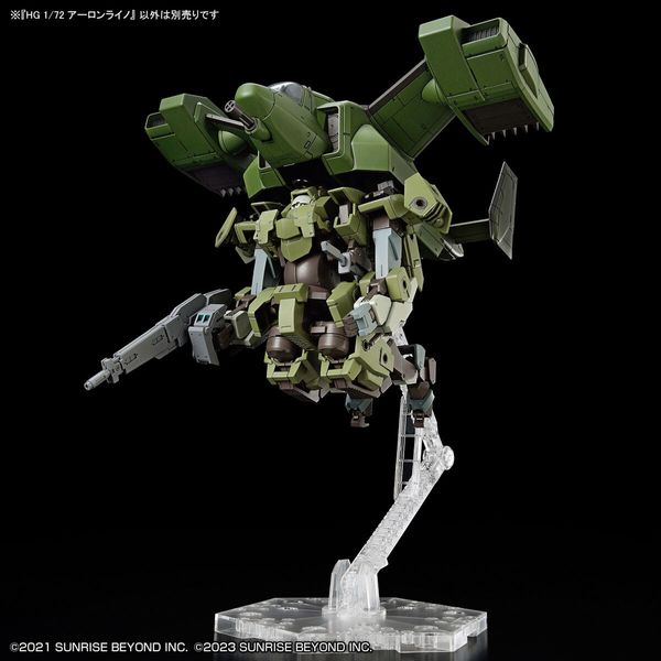 Aaronrhino (Kyoukai Senki) 1/72 (Bandai) збірна модель, Гандам аніме HS000948 фото