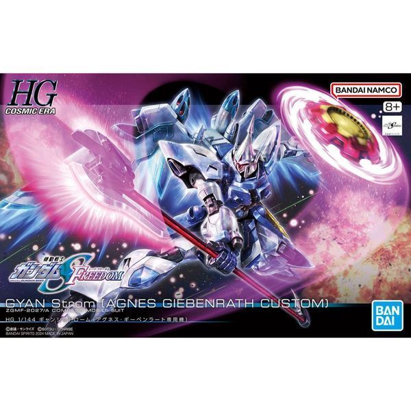 Gyan Strom - Agnes Giebenrath Custom HG 1/144 (Mobile Suit Gundam SEED Freedom) сборная модель - Bandai, Gunpla HS000491 фото