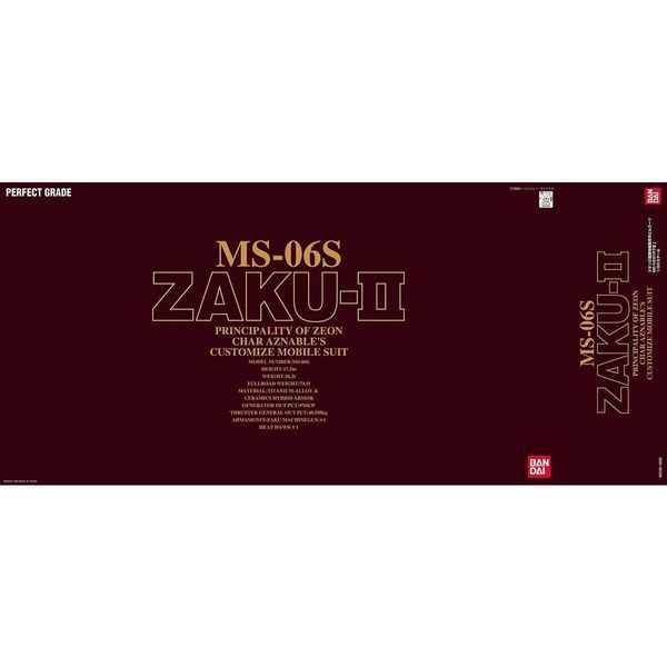 Zaku II MS-06S PG 1/60 (Mobile Suit Gundam) сборная модель - Bandai, Gunpla HS001488 фото