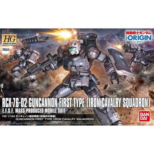 Збірна модель RCX-76-02 Guncannon First Type Iron Cavalry Squadron (Gundam) HG 1/144 - Bandai HS001087 фото
