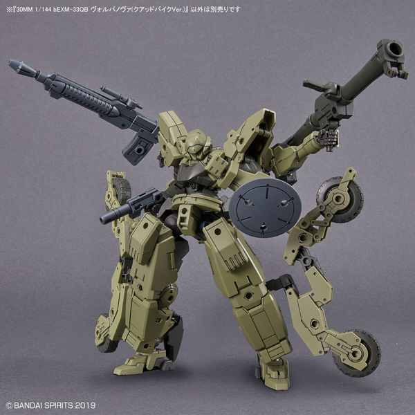 bEXM-33QB Volpa Nova (Quad Bike Ver.) 1/144 30 Minute Missions сборная модель HS000159 фото