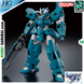 Gundam Lfrith Ur HG 1/144 (Mobile Suit Gundam: The Witch from Mercury) збірна модель, Гандам аніме HS000054 фото 1