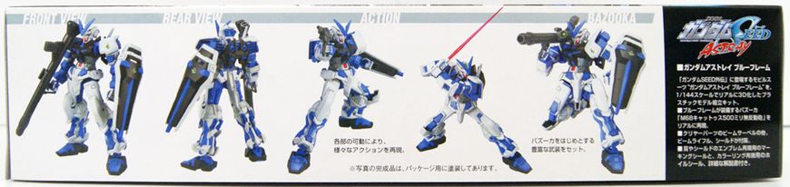 Astray Blue Frame HG 1/144 (Bandai) збірна модель, Гандам аніме HS000212 фото