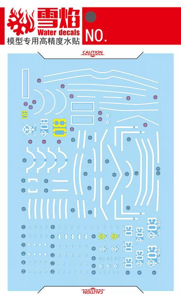 1/144 HG Zaku I Gundam, водні декалі Snow Flame - флуоресцент HS000983 фото