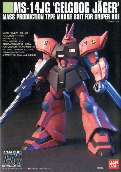MS-14JG Gelgoog Jager HG 1/144 (Mobile Suit Gundam 0080: War in the Pocket) збірна модель - Bandai, Gunpla HS001192 фото