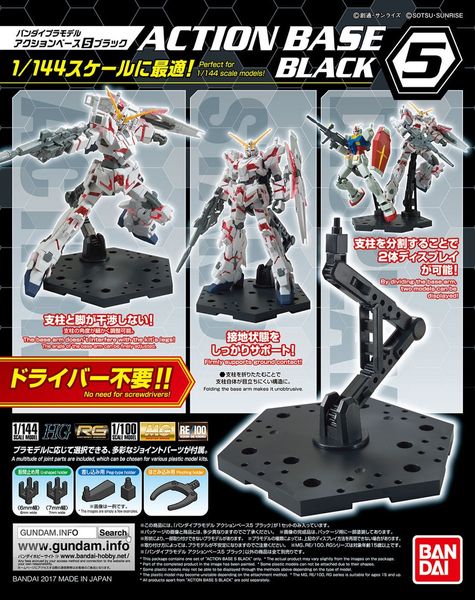 Action Base 5 Black for 1/144 Scale Kit HS000143 фото