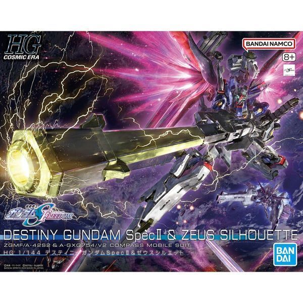 Destiny Gundam Spec II & Zeus Sillouette HG 1/144 (Mobile Suit Gundam SEED Freedom) сборная модель - Bandai, Gunpla HS000834 фото