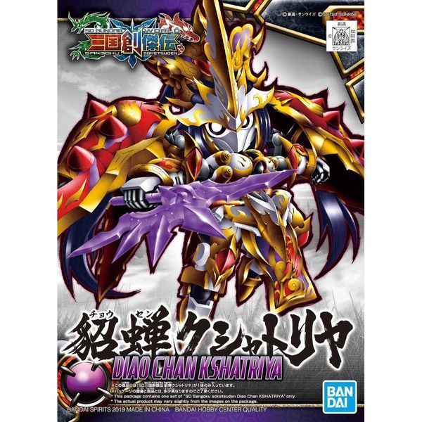 Збірна модель Diao Chan Kshatriya SD (Gundam World Sangoku Soketsuden) - Bandai, Gunpla HS000741 фото