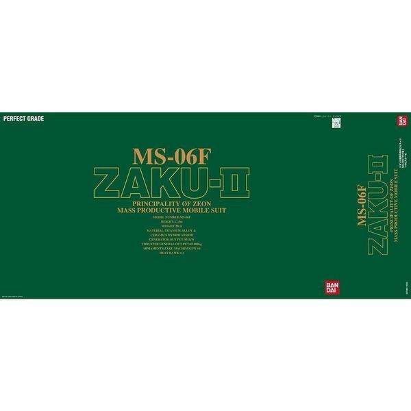 Zaku II MS-06F PG 1/60 (Mobile Suit Gundam) сборная модель - Bandai, Gunpla HS001489 фото