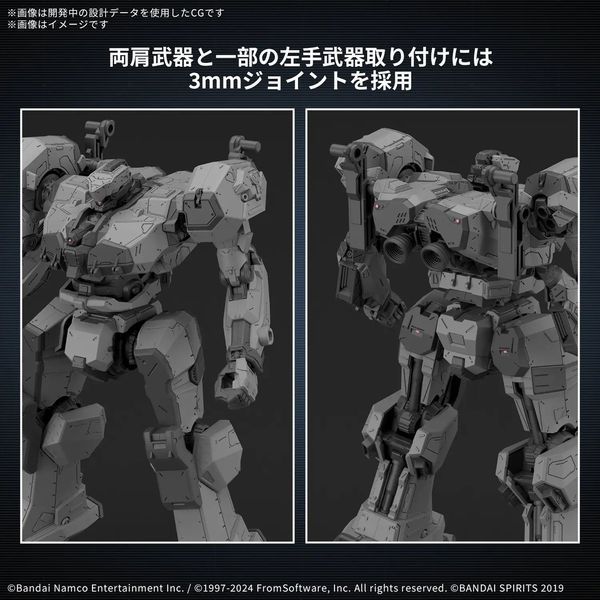 Збірна модель Bandai 30MM Balam Industries BD-011 Melander (Armored Core VI Fires of Rubicon) HS001510 фото