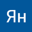 Ворвихвост Ян Романович