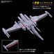 Infinite Justice Gundam Type II HG 1/144 (Mobile Suit Gundam SEED Freedom) збірна модель - Bandai, Gunpla HS000490 фото 11