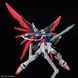 Destiny Gundam Spec II & Zeus Sillouette HG 1/144 (Mobile Suit Gundam SEED Freedom) сборная модель - Bandai, Gunpla HS000834 фото 11