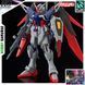 Destiny Gundam Spec II & Zeus Sillouette HG 1/144 (Mobile Suit Gundam SEED Freedom) сборная модель - Bandai, Gunpla HS000834 фото 1