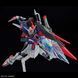 Destiny Gundam Spec II & Zeus Sillouette HG 1/144 (Mobile Suit Gundam SEED Freedom) сборная модель - Bandai, Gunpla HS000834 фото 12