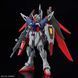 Destiny Gundam Spec II & Zeus Sillouette HG 1/144 (Mobile Suit Gundam SEED Freedom) сборная модель - Bandai, Gunpla HS000834 фото 5