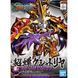 Збірна модель Diao Chan Kshatriya SD (Gundam World Sangoku Soketsuden) - Bandai, Gunpla HS000741 фото 2