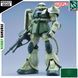Zaku II MS-06F PG 1/60 (Mobile Suit Gundam) сборная модель - Bandai, Gunpla HS001489 фото 1