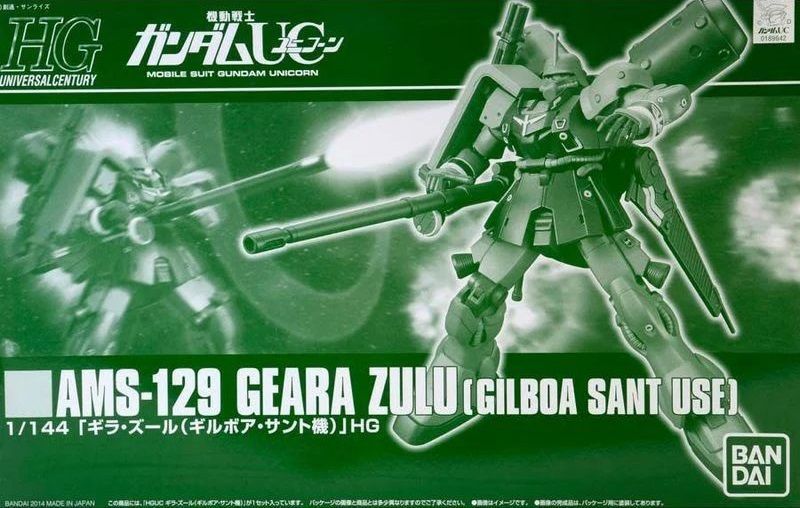 Збірна модель P-Bandai HG 1/144 AMS-129 Geara Zulu (Gilboa Sant Custom) - Gunpla HS000588 фото