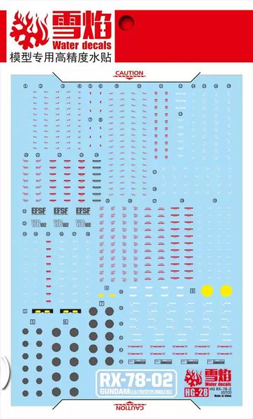 1/144 HG RX-78-02 Gundam, водні декалі Snow Flame - флуоресцент HS000984 фото