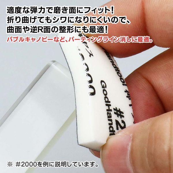 Набор напильников для моделизма 5 шт. GodHand 5mm #2000 HS000377 фото