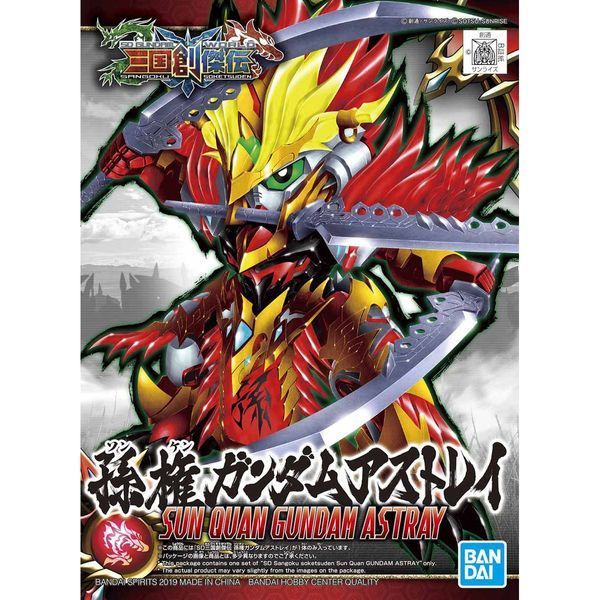 Збірна модель Sun Quan Gundam Astray SD (Gundam World Sangoku Soketsuden) - Bandai, Gunpla HS000742 фото