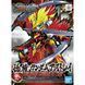 Збірна модель Sun Quan Gundam Astray SD (Gundam World Sangoku Soketsuden) - Bandai, Gunpla HS000742 фото 2