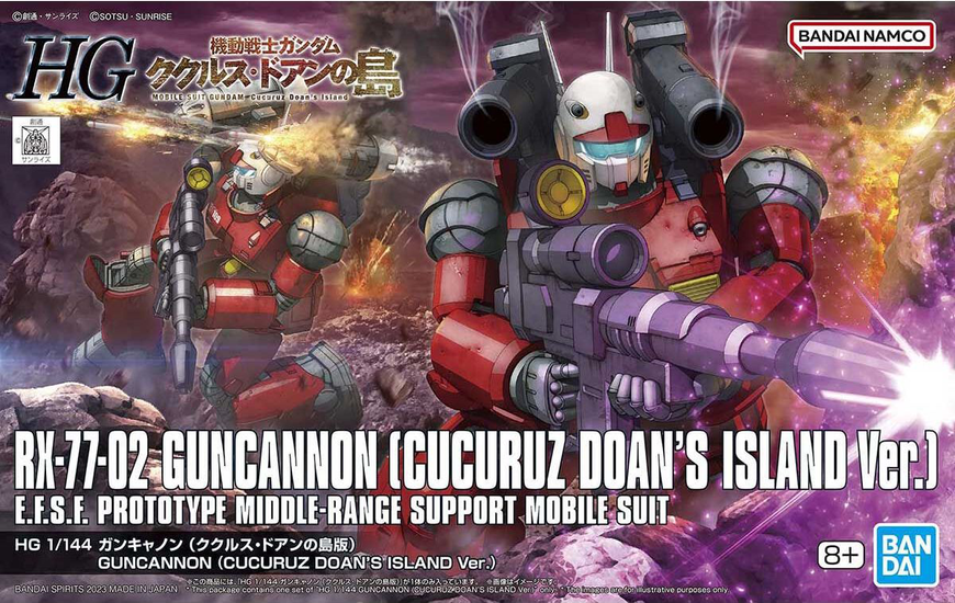 Збірна модель Guncannon Cucuru Doans Island Version RX-77-02 (Gundam) HG 1/144 - Bandai HS000230 фото