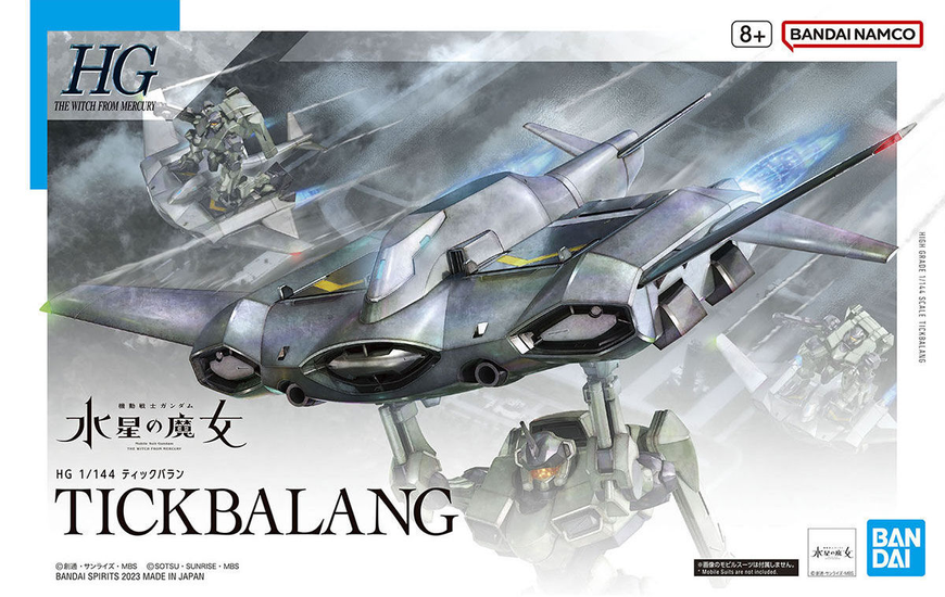 Tickbalang HG 1/144 (Mobile Suit Gundam: The Witch from Mercury) збірна модель, Гандам аніме HS000056 фото