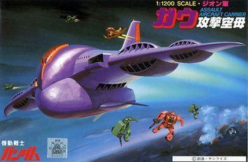 ACA-01 Gaw - Zeon Attack Carrier Aircraft 1/1200 (Bandai) сборная модель, Гандам аниме HS000724 фото