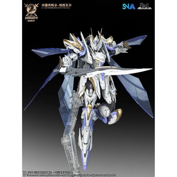 Збірна модель меха Divine Invoker Percival Deluxe Version SC-009 1/144 (The Round Table Knights) - SNAA HS001077 фото