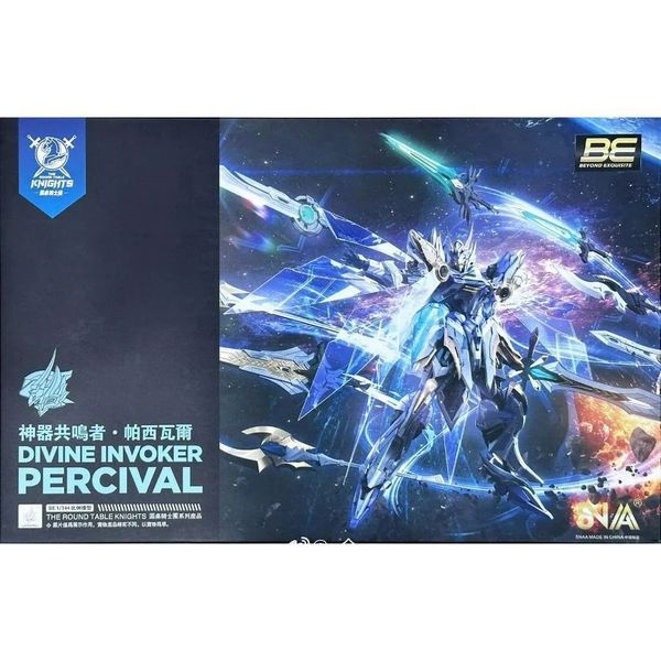 Збірна модель меха Divine Invoker Percival Deluxe Version SC-009 1/144 (The Round Table Knights) - SNAA HS001077 фото