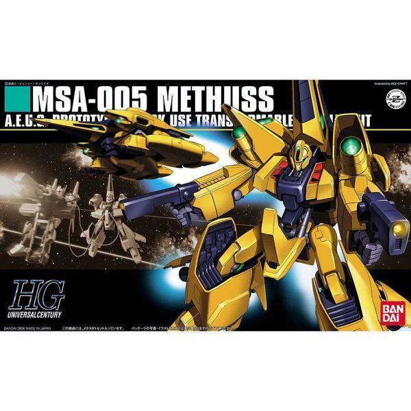 Збірна модель Bandai MSA-005 Methuss HG 1/144 (Mobile Suit Zeta Gundam) - Gunpla HS001432 фото