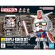 Gunpla-kun DX 1/1 (Bandai) збірна модель, Гандам аніме HS000194 фото 1