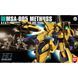 Збірна модель Bandai MSA-005 Methuss HG 1/144 (Mobile Suit Zeta Gundam) - Gunpla HS001432 фото 2