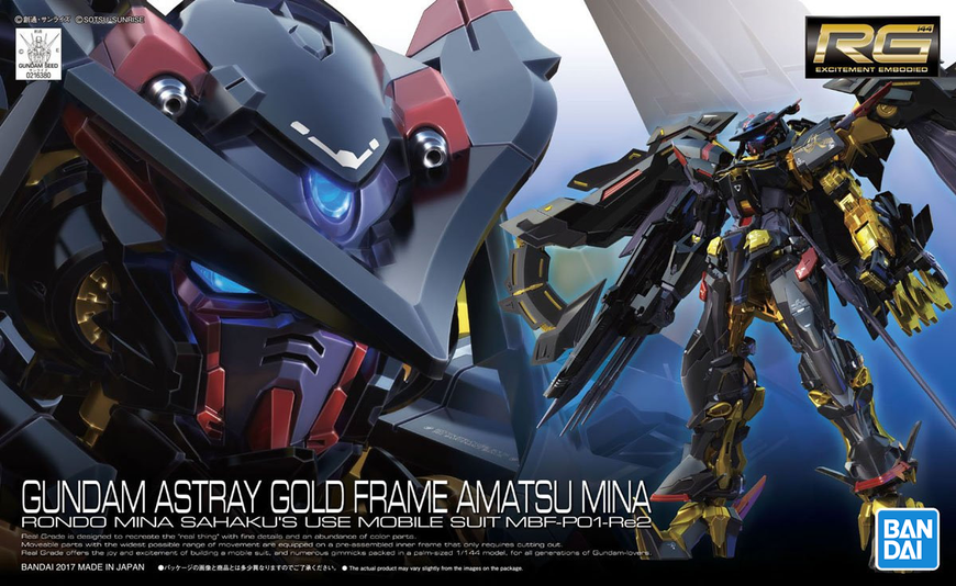 Сборная модель Bandai Gundam Astray Gold Frame Amatsu Mina RG 1/144 (Mobile Suit Gundam SEED Astray) - Gunpla HS000030 фото