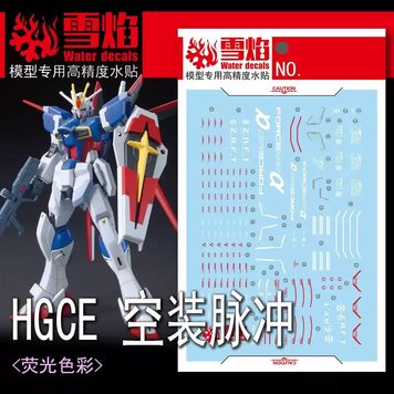 1/144 HG Force Impulse Gundam, водні декалі Snow Flame - флуоресцент HS000985 фото