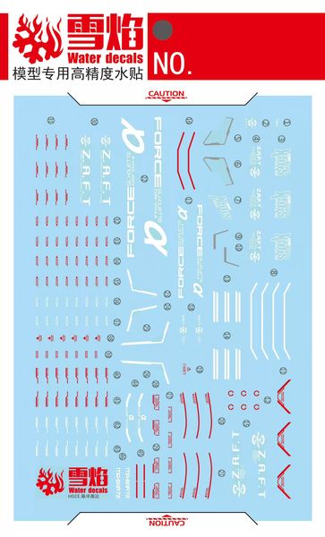 1/144 HG Force Impulse Gundam, водні декалі Snow Flame - флуоресцент HS000985 фото