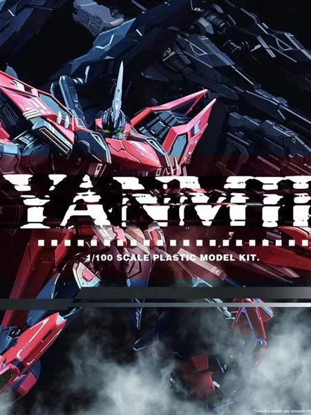Збірна модель Yanmie 1/100 - Fission Craftsman Soul HS001050 фото