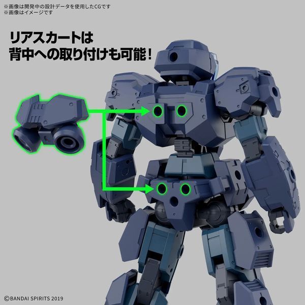 Збірна модель Bandai 30MM eEXM-23 Tecprot 01 HS001512 фото