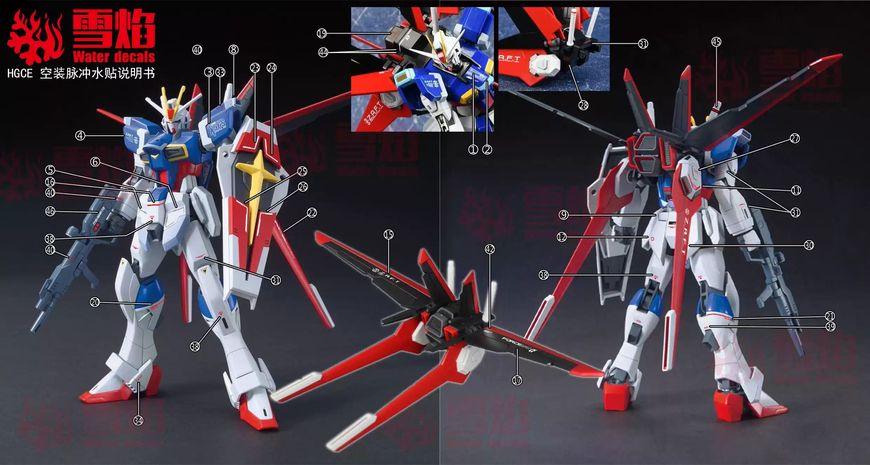 1/144 HG Force Impulse Gundam, водні декалі Snow Flame - флуоресцент HS000985 фото