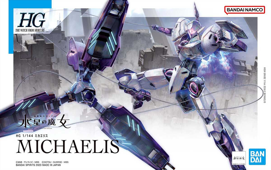 Michaelis HG 1/144 (Mobile Suit Gundam: The Witch from Mercury) збірна модель, Гандам аніме HS000057 фото