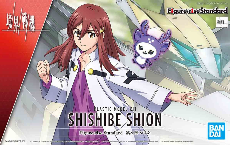 Figure-rise Standard Shion Shishibe збірна модель HS000415 фото