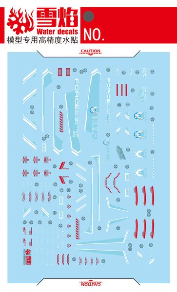 1/144 HG Force Impulse Spec 2 Gundam, водні декалі Snow Flame - флуоресцент HS000986 фото