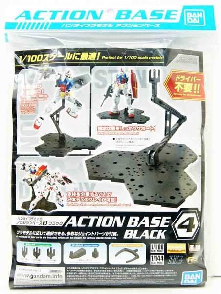 Action Base 4 Black for 1/100 Scale Kit HS000168 фото