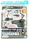 Action Base 4 Black for 1/100 Scale Kit HS000168 фото 4